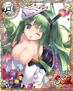Page 246 of Seiken Rensei Monhamesaga - preview thumbnail