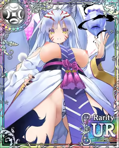 Page 247 of Seiken Rensei Monhamesaga - preview thumbnail