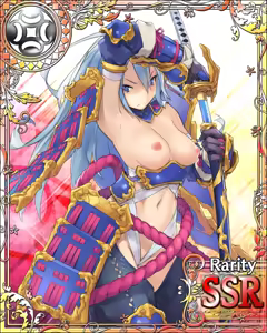 Page 249 of Seiken Rensei Monhamesaga - preview thumbnail