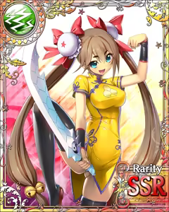 Page 618 of Seiken Rensei Monhamesaga - preview thumbnail