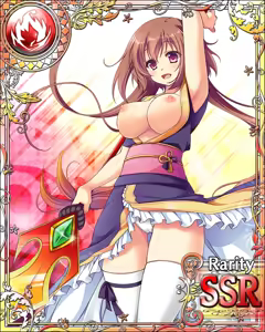 Page 647 of Seiken Rensei Monhamesaga - preview thumbnail