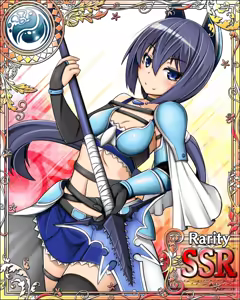 Page 685 of Seiken Rensei Monhamesaga - preview thumbnail