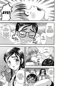 Page 30 of Milk Hunters 2 - preview thumbnail