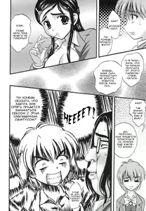 Page 43 of Milk Hunters 2 - preview thumbnail