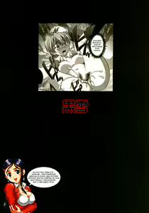 Page 47 of Milk Hunters 2 - preview thumbnail