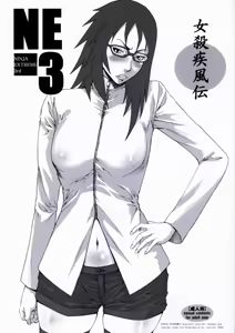 NINJA EXTREME 3 Onna Goroshi Shippuuden — hentai manga cover on Fhentai