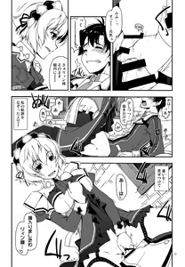 Page 11 of Alisa Ijiri 2 - preview thumbnail