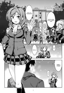 Page 2 of Koi Hime Love Maki!! - preview thumbnail