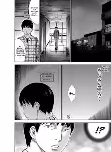 Page 15 of Ayamachi, Hajimemashite. Ch. 1 - preview thumbnail