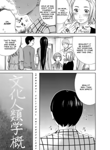 Page 6 of Ayamachi, Hajimemashite. Ch. 1 - preview thumbnail