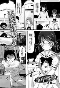 Page 107 of COMIC Mate legend Vol. 6 2015-12 - preview thumbnail