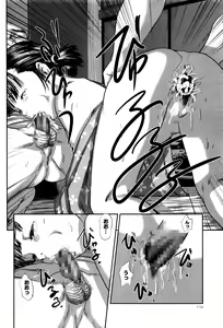 Page 174 of COMIC Mate legend Vol. 6 2015-12 - preview thumbnail