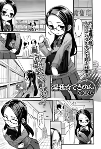 Page 185 of COMIC Mate legend Vol. 6 2015-12 - preview thumbnail