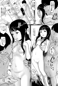 Page 213 of COMIC Mate legend Vol. 6 2015-12 - preview thumbnail