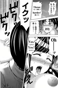 Page 126 of Namaiki! 2015-12 - preview thumbnail
