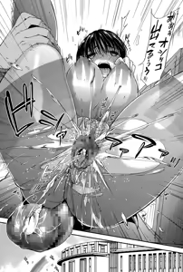 Page 119 of Comic Toutetsu 2015-12 Vol. 8 - preview thumbnail
