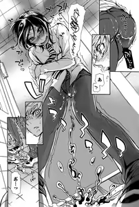 Page 148 of Comic Toutetsu 2015-12 Vol. 8 - preview thumbnail