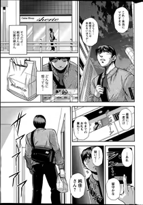 Page 11 of Action Pizazz Special 2015-12 - preview thumbnail
