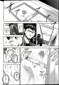 Page 12 of Action Pizazz Special 2015-12 - preview thumbnail
