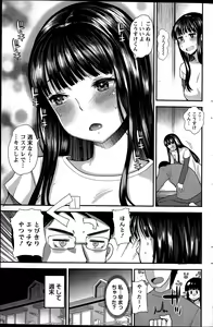 Page 169 of Action Pizazz Special 2015-12 - preview thumbnail