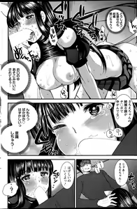 Page 174 of Action Pizazz Special 2015-12 - preview thumbnail