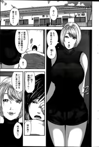 Page 217 of Action Pizazz Special 2015-12 - preview thumbnail