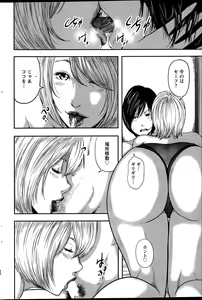 Page 224 of Action Pizazz Special 2015-12 - preview thumbnail