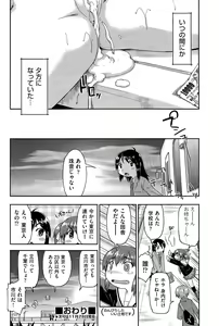 Page 102 of COMIC AUN 2015-12 - preview thumbnail