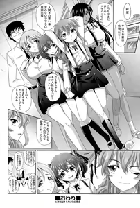 Page 140 of COMIC AUN 2015-12 - preview thumbnail