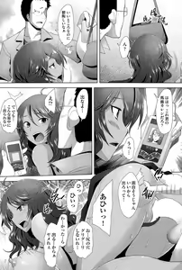 Page 170 of COMIC AUN 2015-12 - preview thumbnail