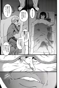 Page 17 of COMIC AUN 2015-12 - preview thumbnail