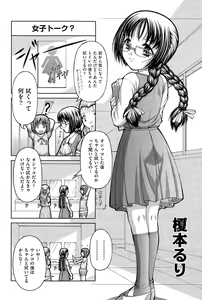 Page 212 of COMIC AUN 2015-12 - preview thumbnail