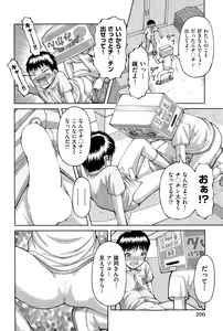 Page 220 of COMIC AUN 2015-12 - preview thumbnail