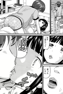 Page 280 of COMIC AUN 2015-12 - preview thumbnail