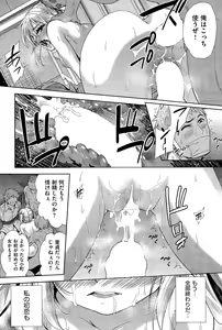Page 318 of COMIC AUN 2015-12 - preview thumbnail