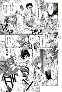 Page 375 of COMIC AUN 2015-12 - preview thumbnail