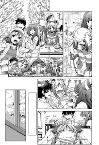 Page 379 of COMIC AUN 2015-12 - preview thumbnail