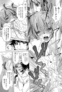 Page 389 of COMIC AUN 2015-12 - preview thumbnail