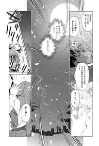Page 393 of COMIC AUN 2015-12 - preview thumbnail