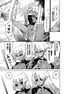 Page 59 of COMIC AUN 2015-12 - preview thumbnail