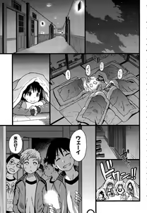 Page 9 of COMIC AUN 2015-12 - preview thumbnail