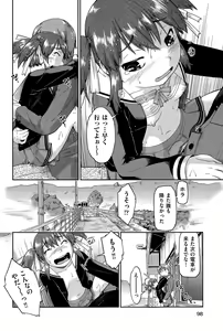Page 98 of COMIC AUN 2015-12 - preview thumbnail