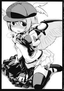 Page 3 of Choujuu Gigax - preview thumbnail