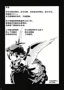 Page 4 of Choujuu Gigax - preview thumbnail