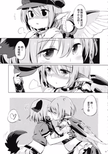 Page 9 of Choujuu Gigax - preview thumbnail