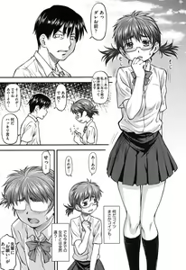 Page 12 of Kanyou Shoujo - preview thumbnail