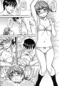 Page 16 of Kanyou Shoujo - preview thumbnail
