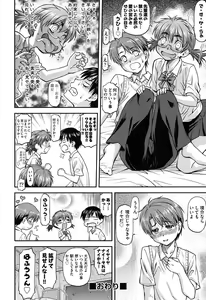 Page 29 of Kanyou Shoujo - preview thumbnail