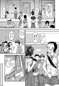 Page 64 of Kanyou Shoujo - preview thumbnail