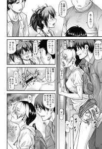 Page 67 of Kanyou Shoujo - preview thumbnail